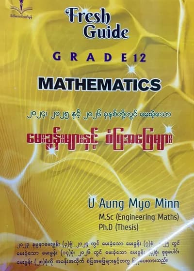 U Aung Myo Min Mathematics 