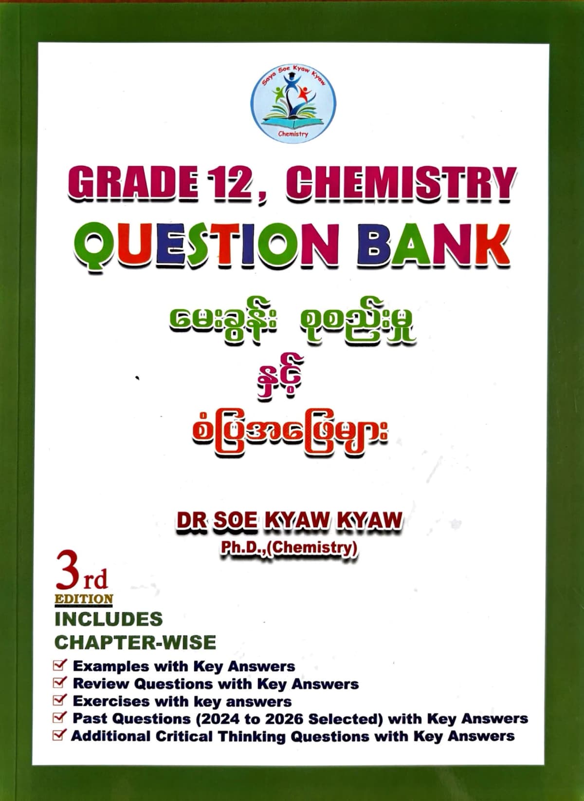 Dr.Soe Kyaw Kyaw Grade12 Chemistry Question Bank by ဒေါက်တာစိုးကျော်ကျော် — book cover