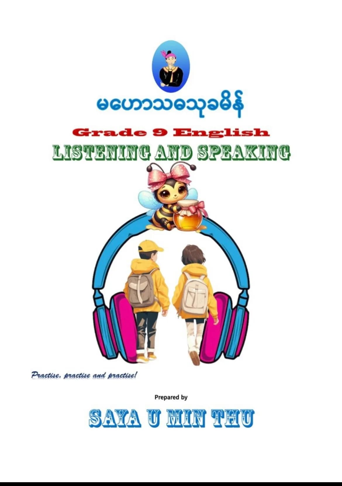 ဆရာဦးမင်းသူ မဟော်သဓာသုခမိန် grade 9 listiening and speaking by ဆရာဦးမင်းသူ  — book cover