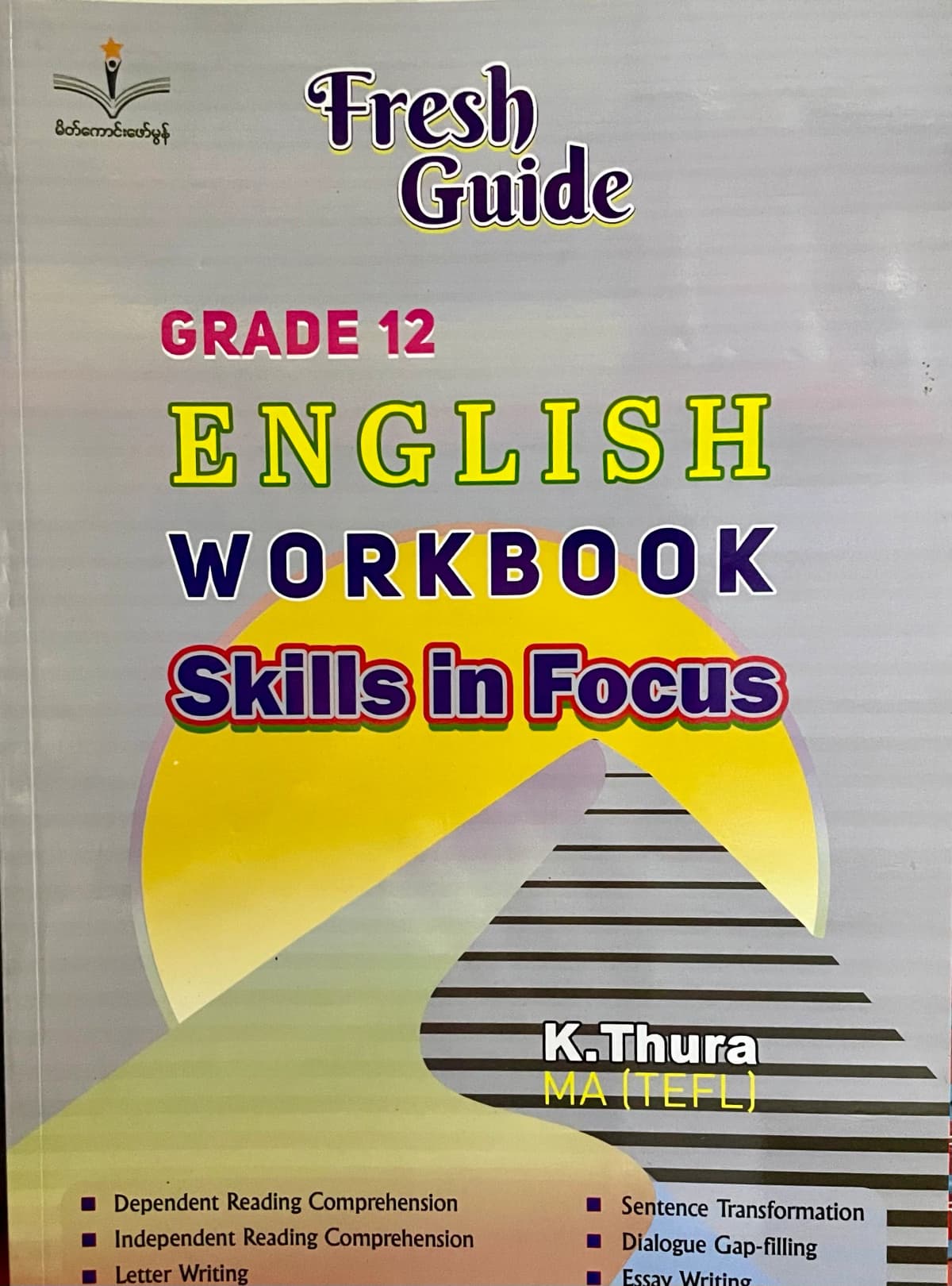 K. Thura fresh Guide grade12 English workbook by ဆရာကျော်သူရ — book cover