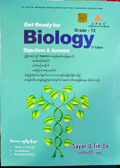 Sayar U Tin Oo grade12 biology question & answer